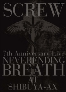 7th Anniversary Live NEVERENDING BREATH AT SHIBUYA-AX  Photo