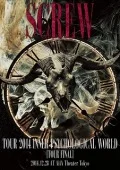 SCREW TOUR 2014 INNER PSYCHOLOGICAL WORLD [TOUR FINAL] 2014.12.28 AT AiiA Theater Tokyo (2DVD) Cover
