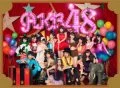 Koko ni Ita Koto (ここにいたこと) (CD+DVD Limited Edition) Cover