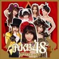 Koko ni Ita Koto (ここにいたこと) (CD+DVD Regular Edition) Cover