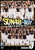 SDN48+10! Volume.3 Cover