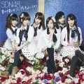 Ultimo singolo di SDN48: Makeoshimi Congratulation (負け惜しみコングラチュレーション)