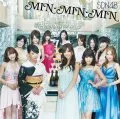 MIN・MIN・MIN  (CD+DVD B) Cover