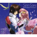 Ultimo singolo di See-Saw: Sarigiwa no Romantics (去り際のロマンティクス)