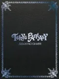 TOKYO FANTASY SEKAI NO OWARI (BD+2DVD Limited Edition) Cover