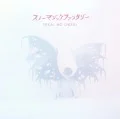 Snow Magic Fantasy (スノーマジックファンタジー) (2CD) Cover