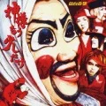 Kamisama Mou Sukoshi Dake (神様もう少しだけ)  (CD+DVD) Cover