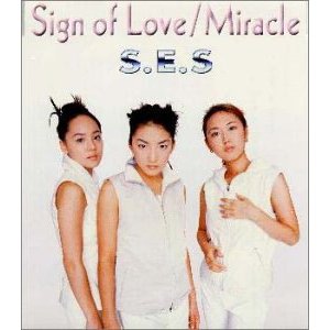 Sign of Love / Miracle  Photo