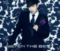 SE7EN THE BEST  (2CD+DVD) Cover