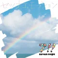 Setsuna Emotion (セツナエモーション) (CD+DVD) Cover