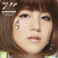 Bye Bye (バイバイ)  (Regular Edition) Cover