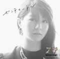 Centimeter (センチメートル) (CD) Cover