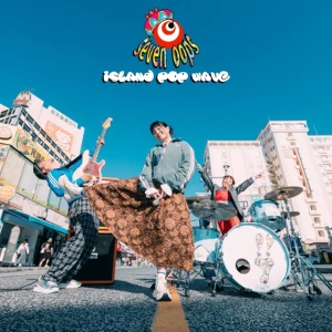 Island pop wave  Photo