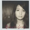 Kimi ga Irunara (きみがいるなら) (CD+DVD) Cover