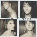Kimi ga Irunara (きみがいるなら) (CD) Cover