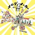 Melody Maker (メロディ・メーカー) (CD+DVD) Cover