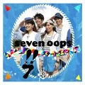 Start Line (スタートライン) (CD+DVD) Cover