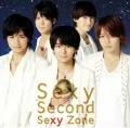 Sexy Second (CD Loppi・HMV Kento Nakajima Edition) Cover