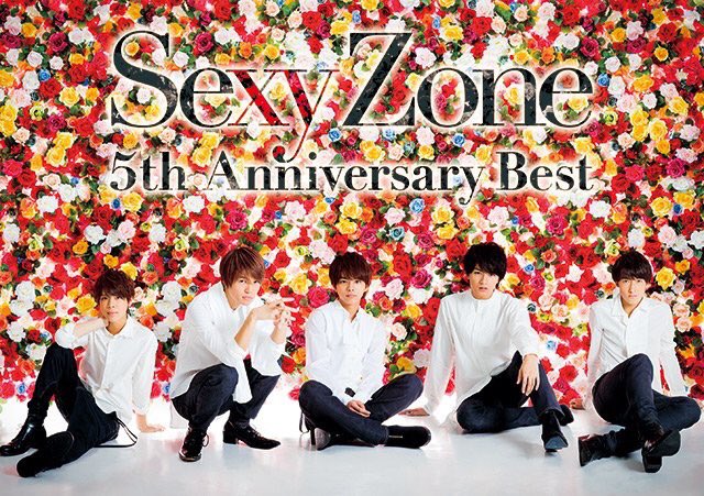 Sexy Zone Sexy Zone 5th Anniversary Best