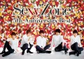 Sexy Zone 5th Anniversary Best (2CD+DVD A) Cover