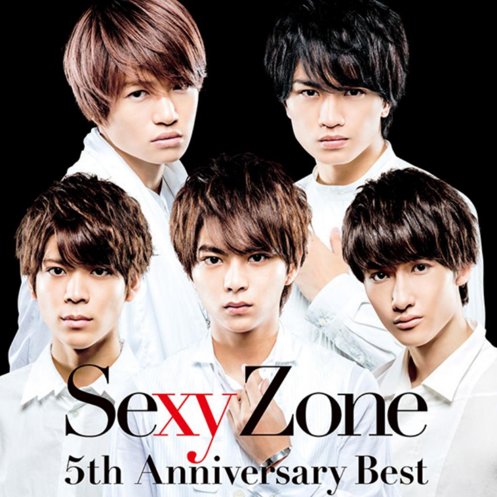 Sexy Zone Sexy Zone 5th Anniversary Best 2cd J Music Italia