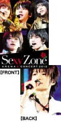 SEXY ZONE ARENA CONCERT 2012 (Kikuchi Fuma version) Cover