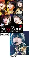 SEXY ZONE ARENA CONCERT 2012 (Sato Shori version) Cover