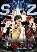 Sexy Zone Japan Tour 2013 (2BD) Cover