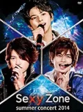Sexy Zone summer concert 2014 (Limited Edition) Cover