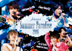 Johnnys' Summer Paradise 2016  Photo