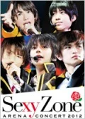 SEXY ZONE ARENA CONCERT 2012  (2DVD) Cover