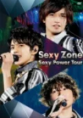 Sexy Zone Sexy Power Tour  Cover