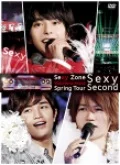 Sexy Zone Spring Tour Sexy Second (2DVD Limited Edition) Cover