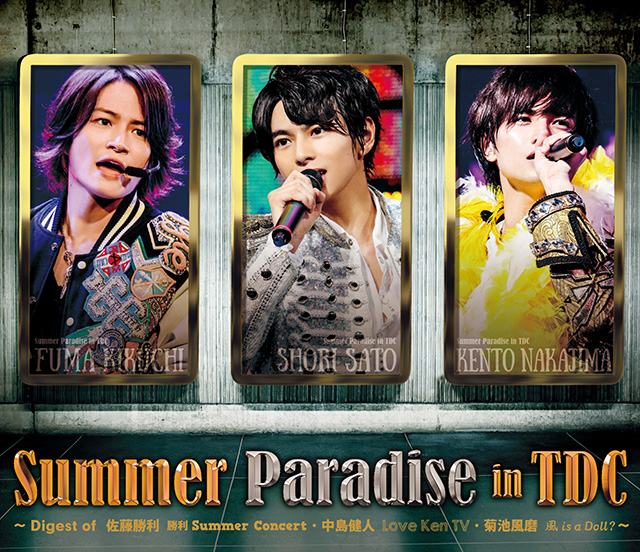 Sexy Zone :: Summer Paradise in TDC - Digest of Sato Shori 