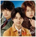 Bye Bye Du Bye～See you again～ (バィバィDuバィ～See you again～) / A MY GIRL FRIEND (CD+DVD B) Cover