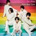 Colorful Eyes (カラフル Eyes) (CD+DVD A) Cover