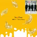 Kirin no Ko (麒麟の子) / Honey Honey Cover