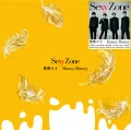 Kirin no Ko (麒麟の子) / Honey Honey (CD) Cover