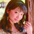 Anna ni Suki Datta Summer (あんなに好きだったサマー) /  GO GO Summer ! (GO GO サマー!) (CD Arai Summer Limited Edition) Cover