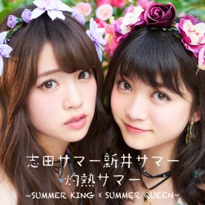 Shakunetsu Summer ~SUMMER KING × SUMMER QUEEN~ (灼熱サマー ～SUMMER KING × SUMMER QUEEN～)  Photo