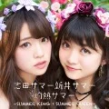 Shakunetsu Summer ~SUMMER KING × SUMMER QUEEN~ (灼熱サマー ～SUMMER KING × SUMMER QUEEN～) (CD+DVD) Cover