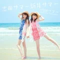 Shakunetsu Summer ~SUMMER KING × SUMMER QUEEN~ (灼熱サマー ～SUMMER KING × SUMMER QUEEN～) (CD) Cover