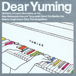 Dear Yuming -Yumi Arai / Yumi Matsutoya Cover Collection-  Photo