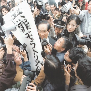 Muzai Moratorium (無罪モラトリアム)  Photo