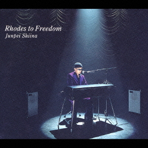 Shiina Junpei - Rhodes to Freedom  Photo