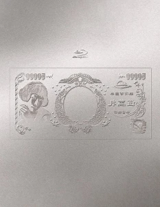 Marunama Ringo Expo '24 - Keiki no Kaifuku - ((生)林檎博’24―景気の回復―) Photo