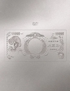 Marunama Ringo Expo '24 - Keiki no Kaifuku - ((生)林檎博’24―景気の回復―) Photo