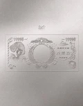 Marunama Ringo Expo '24 - Keiki no Kaifuku - ((生)林檎博’24―景気の回復―) Cover Marunama Ringo Expo '24 - Keiki no Kaifuku - ((生)林檎博’24―景気の回復―) Cover