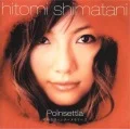 Poinsettia ~Amairo Winter Memories~ (～亜麻色ウィンターメモリーズ～)  Cover