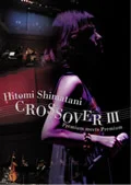 CROSSOVER III　～Premium meets Premium～  Cover